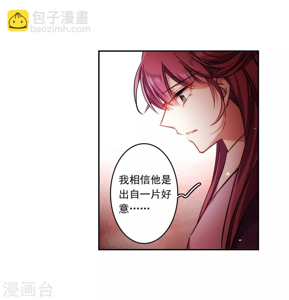 第133话 相依为命38