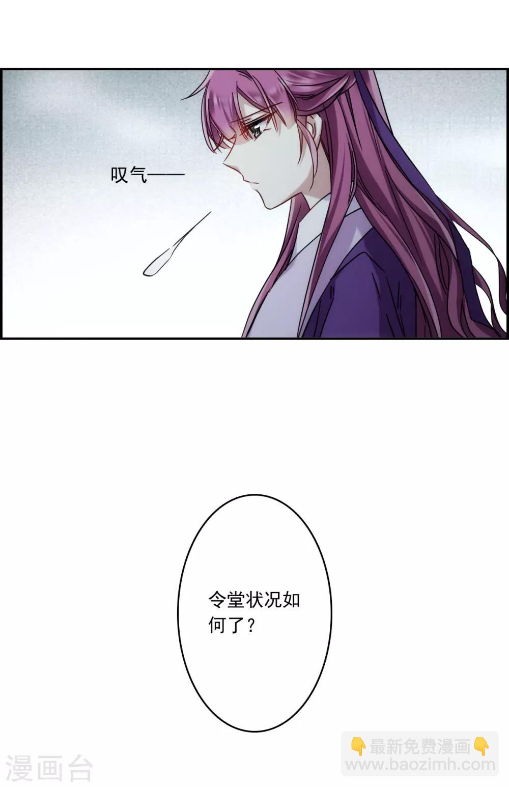 第134话 相依为命413