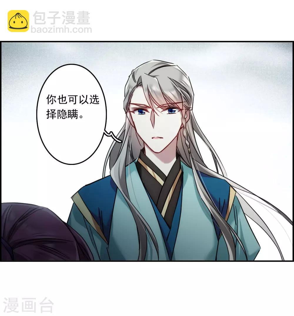 第134话 相依为命417