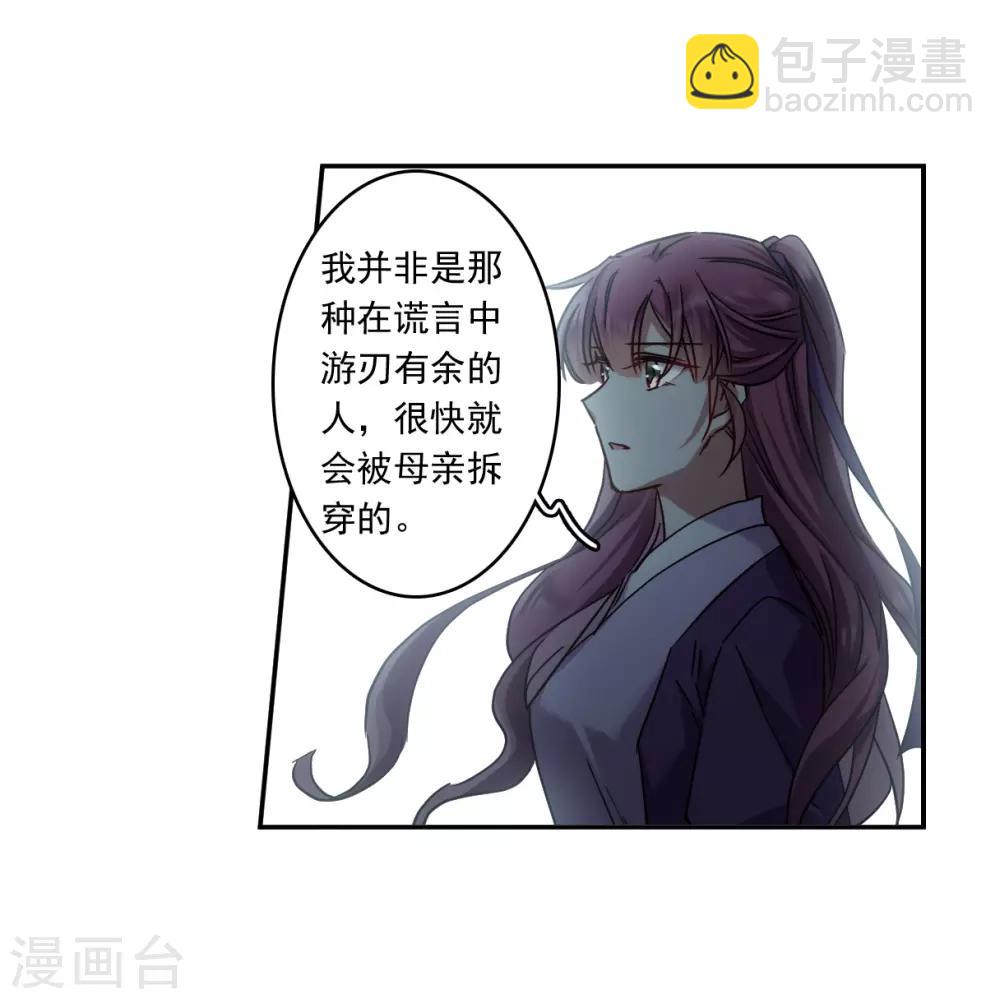 第134话 相依为命419