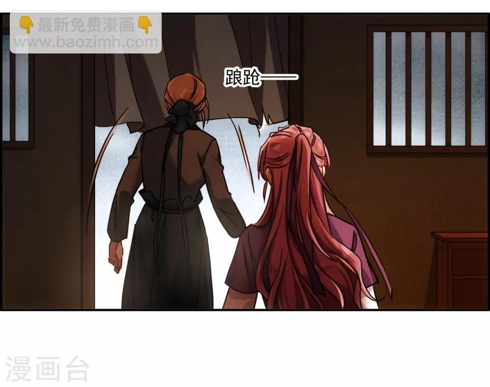 第134话 相依为命42