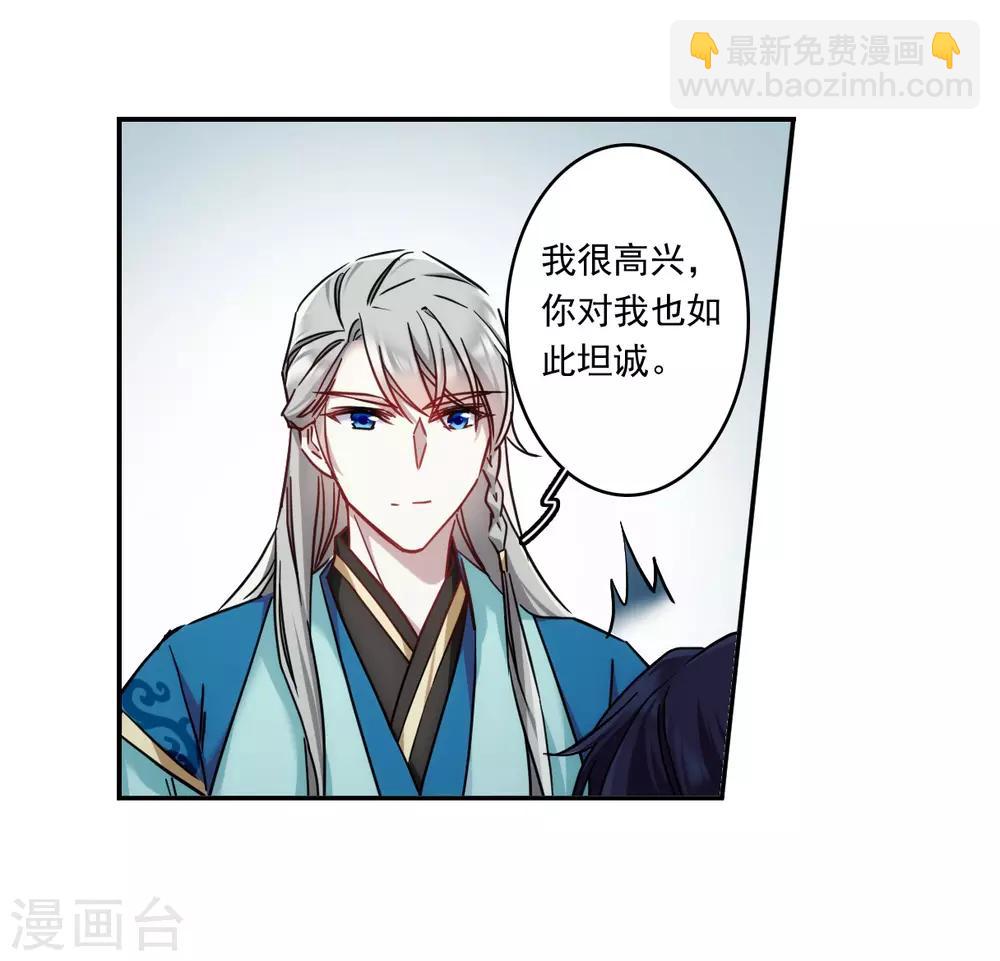 第134话 相依为命421
