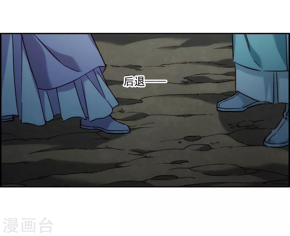 第134话 相依为命423