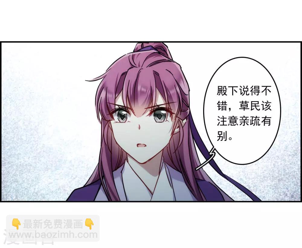 第134话 相依为命424