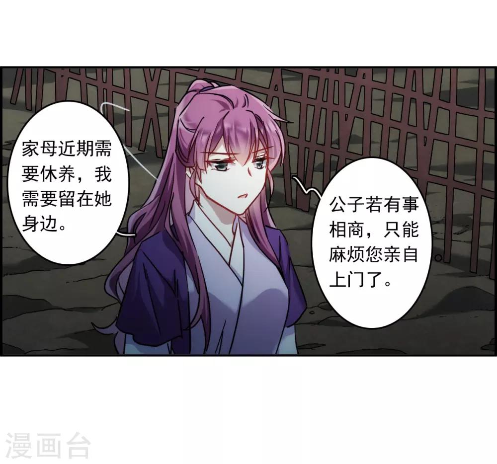 第134话 相依为命426
