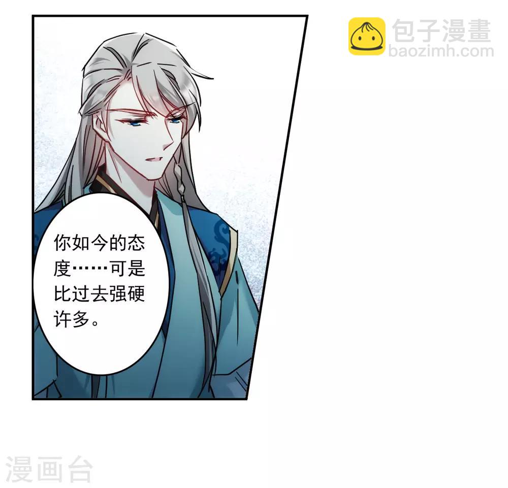 第134话 相依为命427