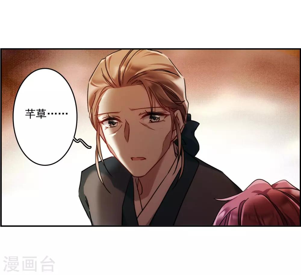 第134话 相依为命46
