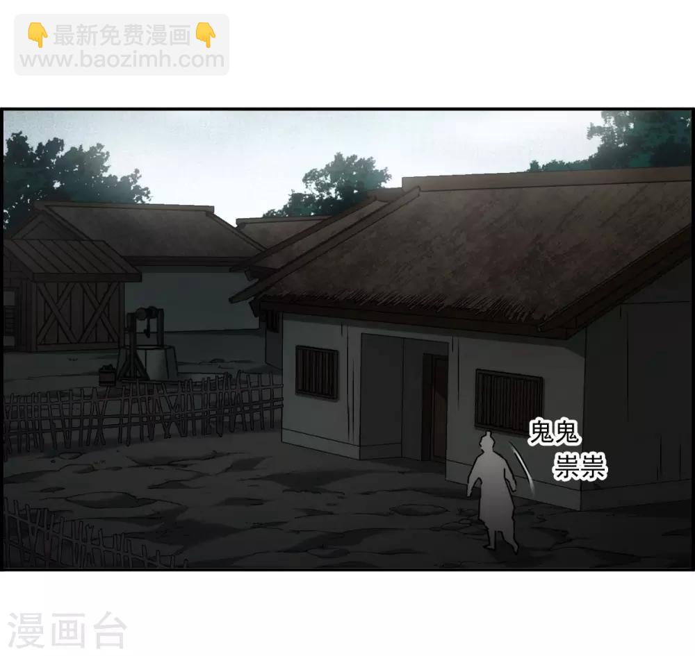 第135话 各取所需110