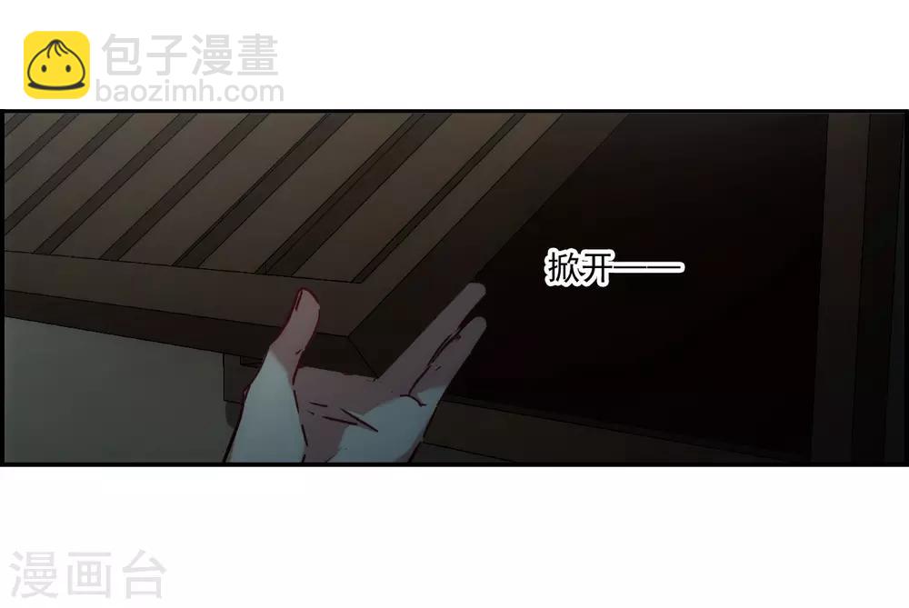 第135话 各取所需111