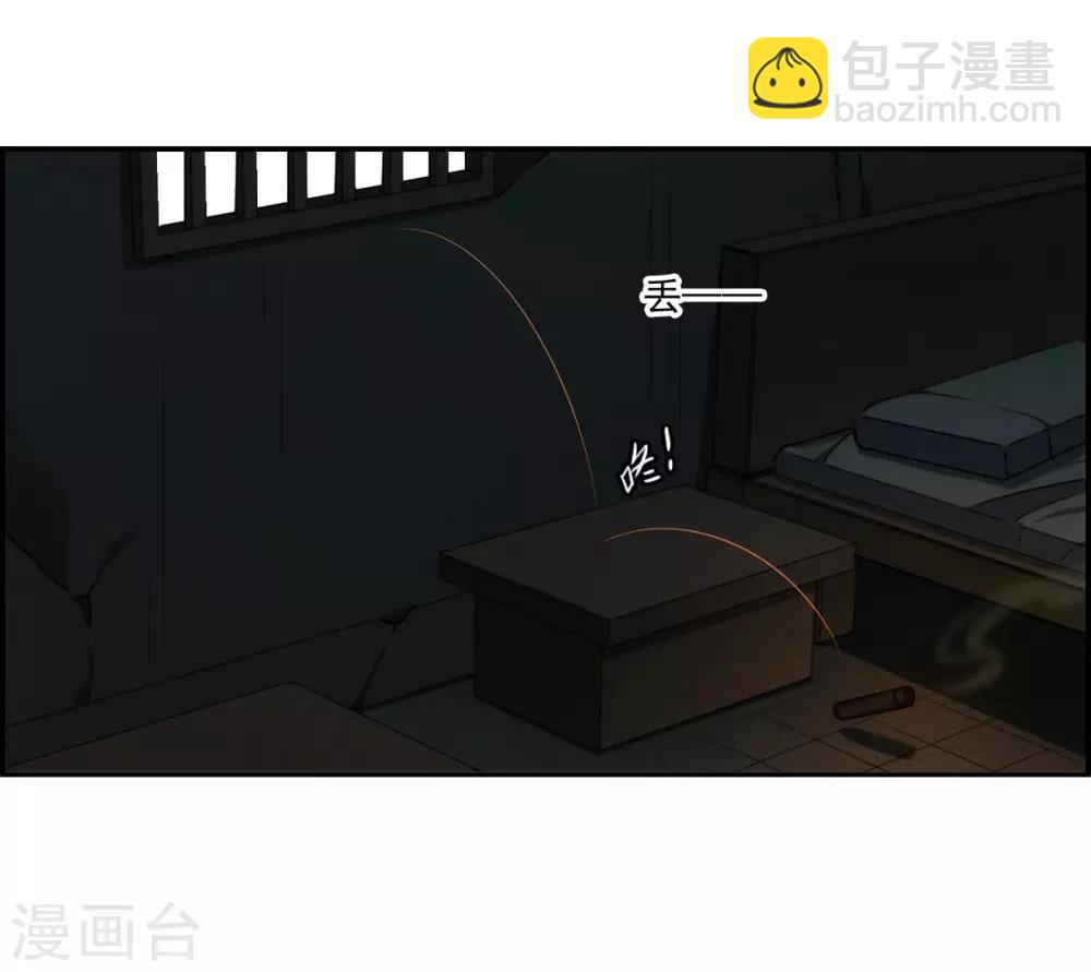 第135话 各取所需112