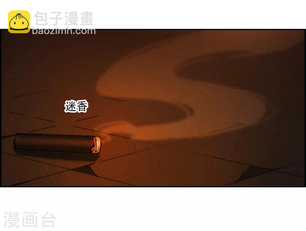 第135话 各取所需113