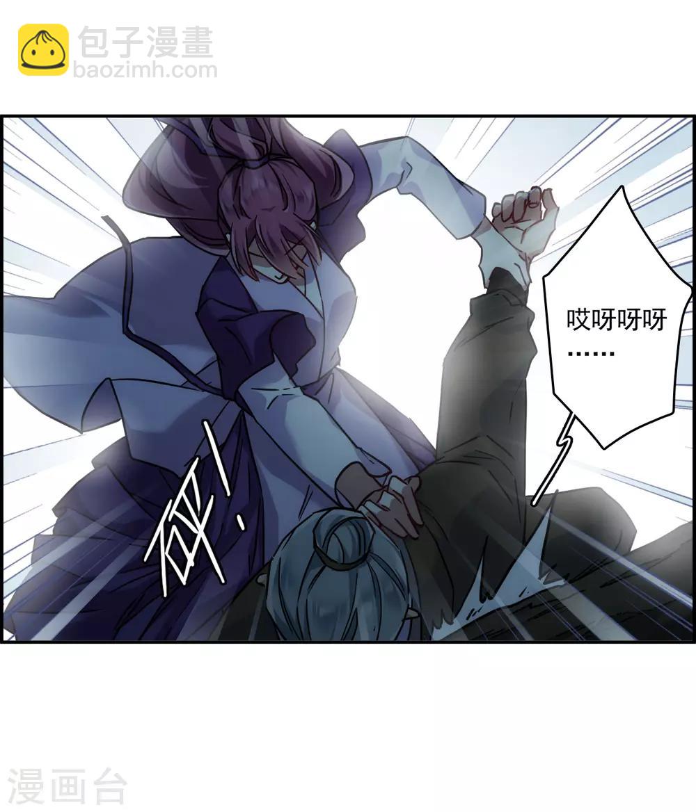 第135话 各取所需117