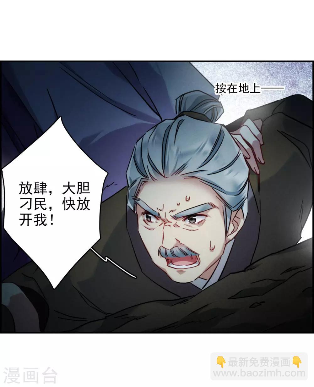 第135话 各取所需118