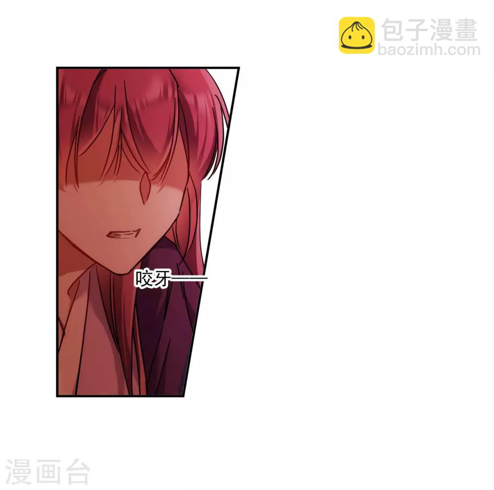第135话 各取所需121