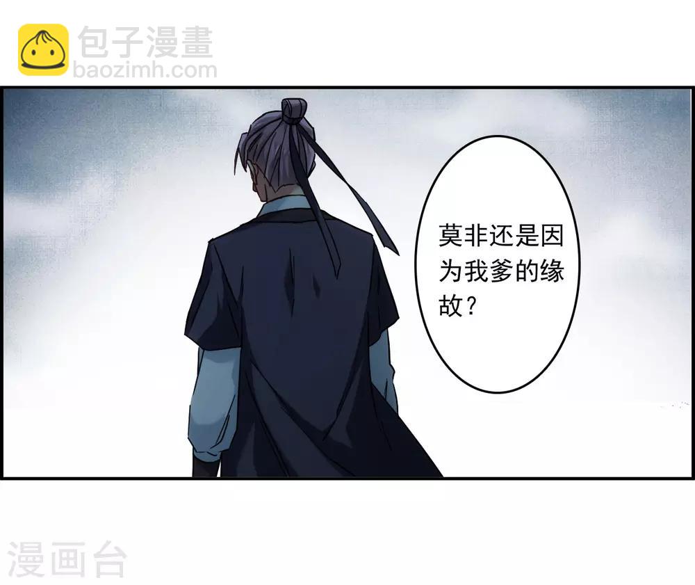 第135话 各取所需125