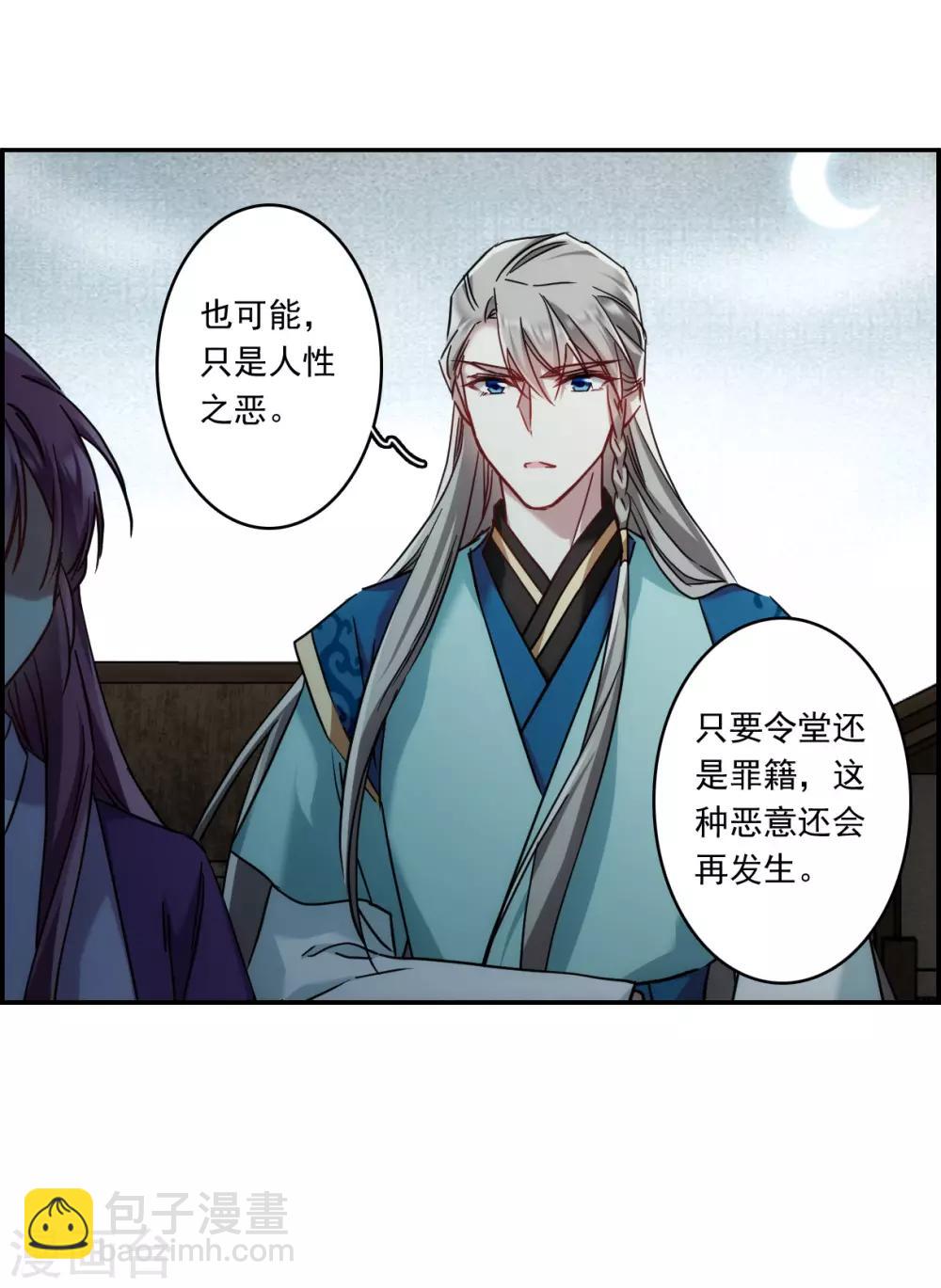 第135话 各取所需126