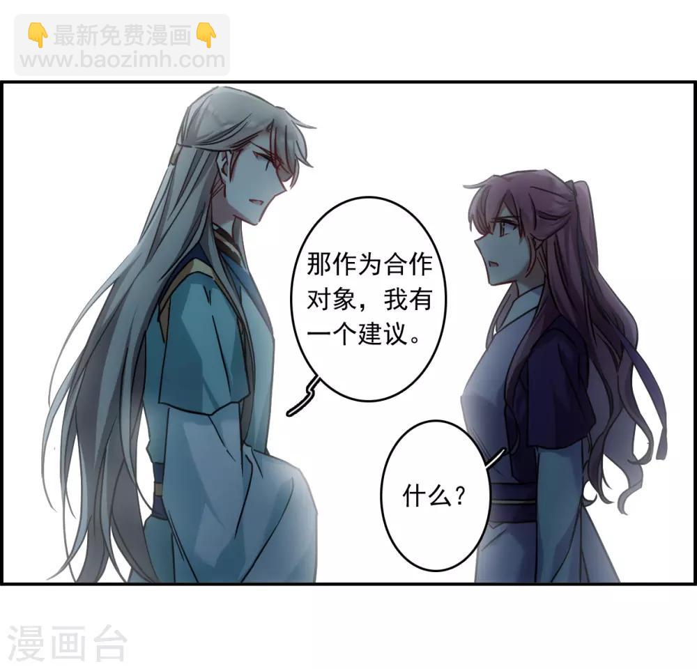 第135话 各取所需14
