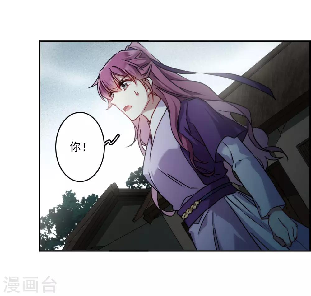 第135话 各取所需16