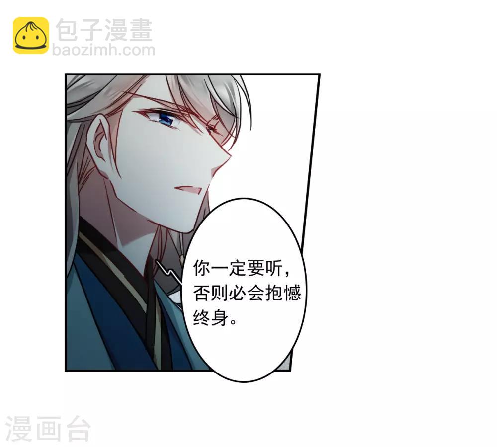 第135话 各取所需17
