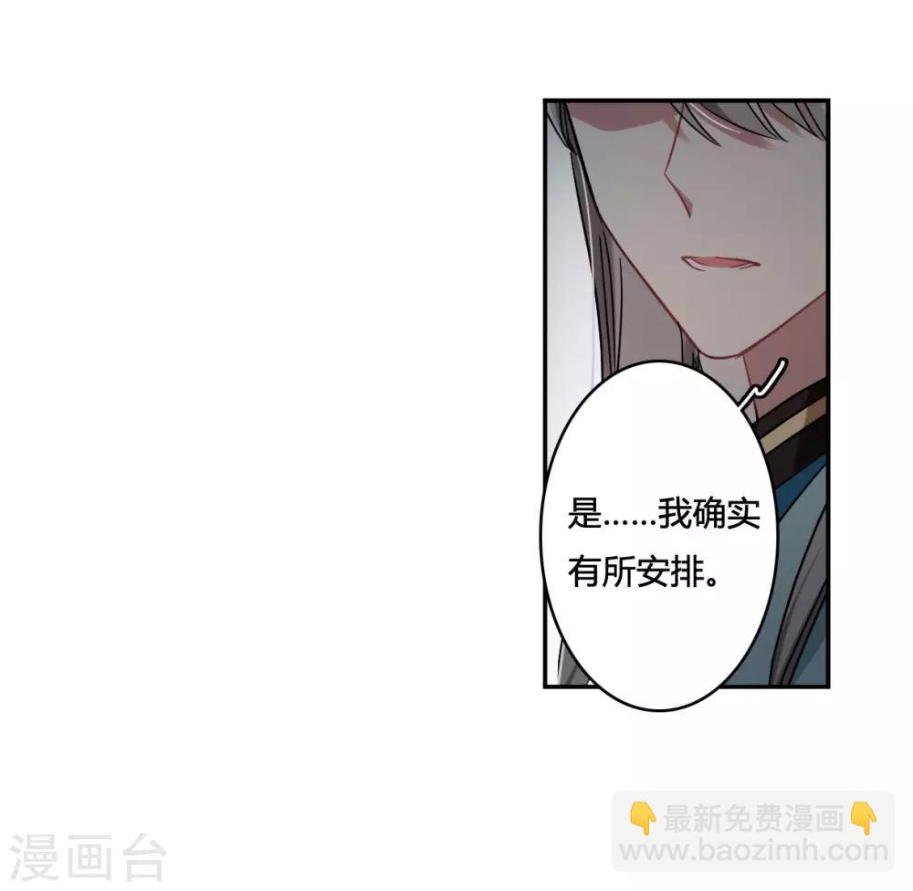 第136话 各取所需210