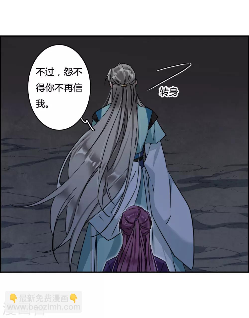 第136话 各取所需212