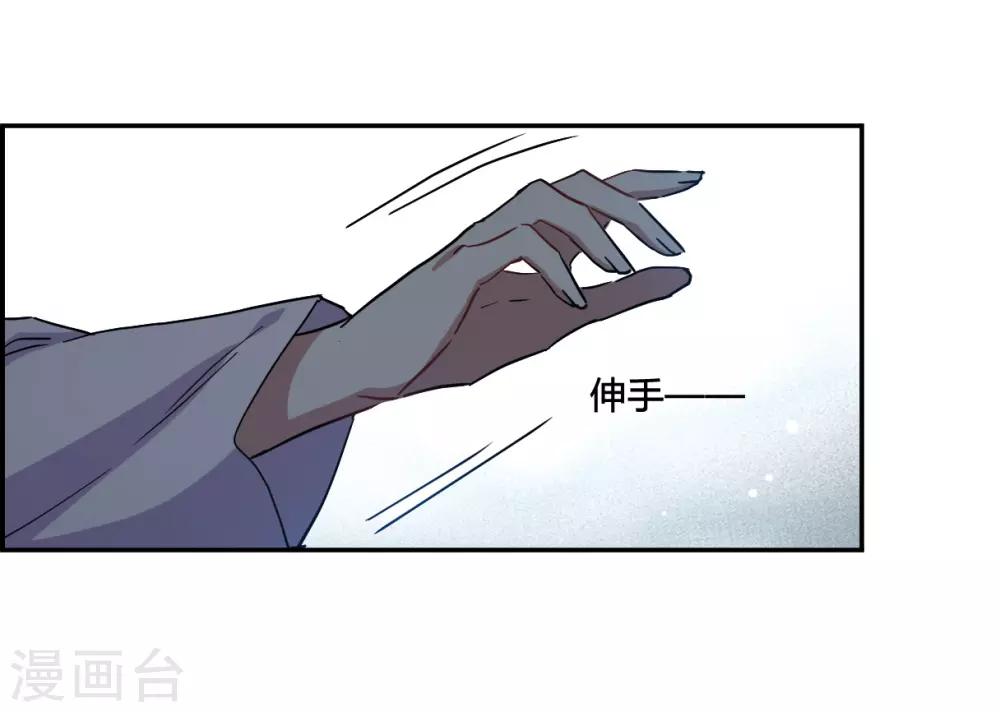 第136话 各取所需215