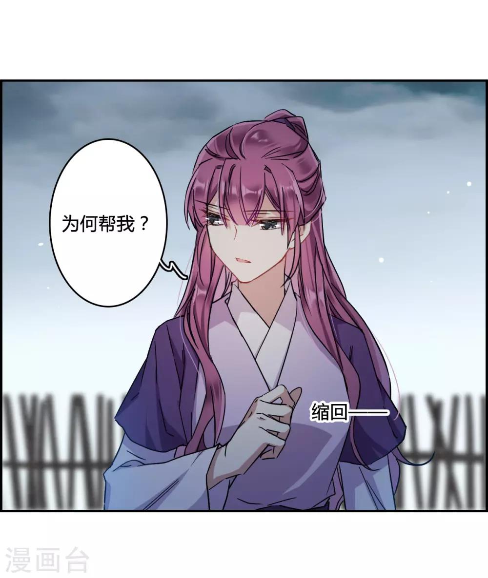 第136话 各取所需216