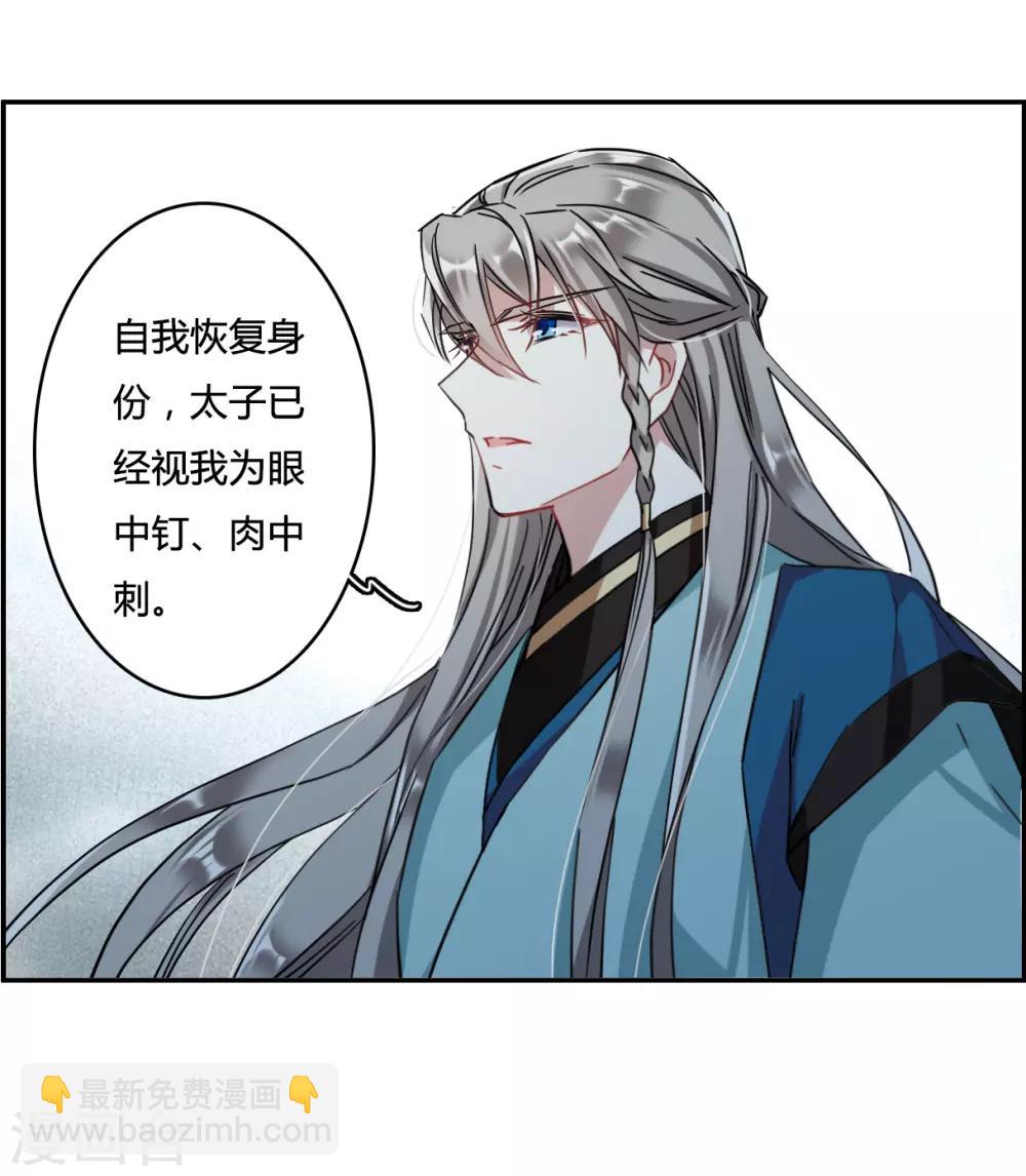 第136话 各取所需218