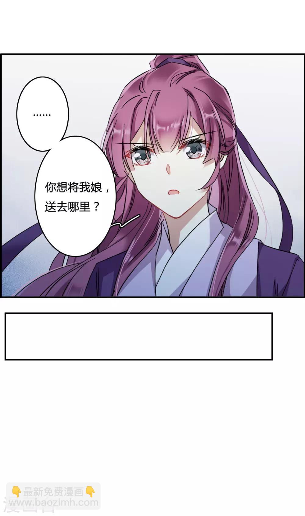 第136话 各取所需220