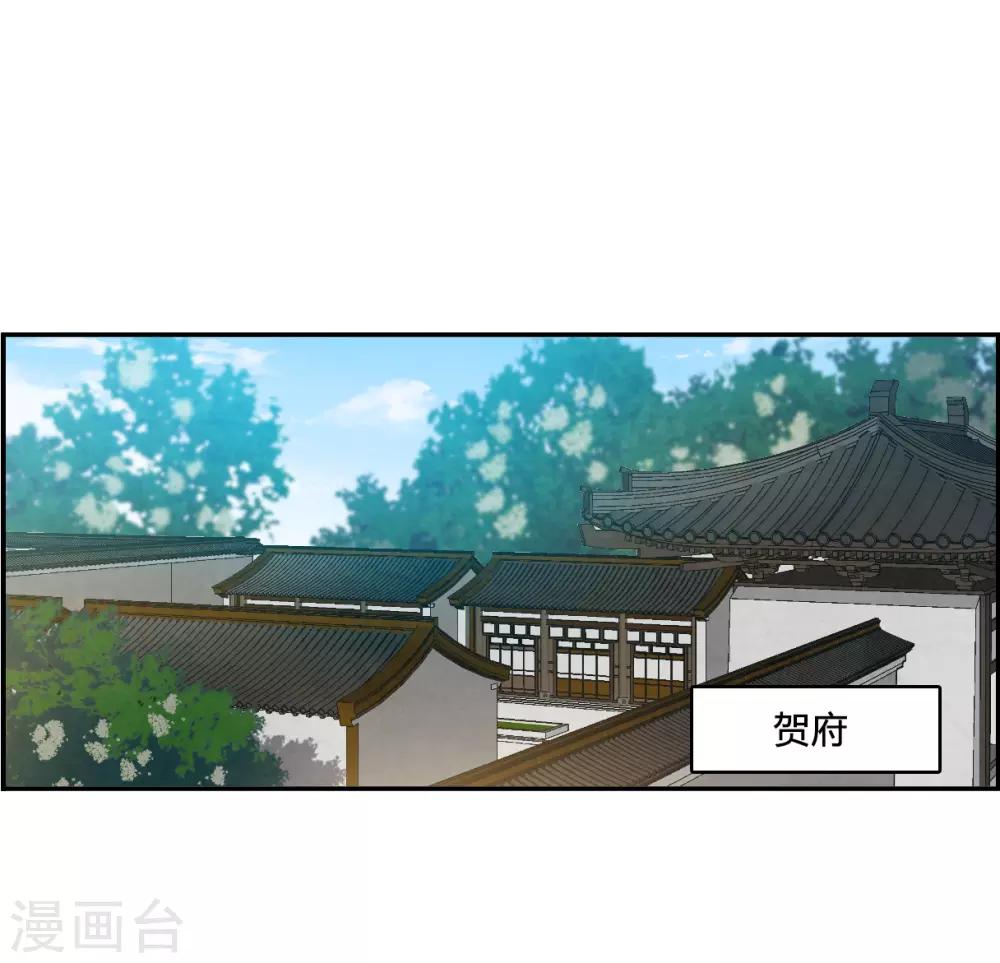 第136话 各取所需221