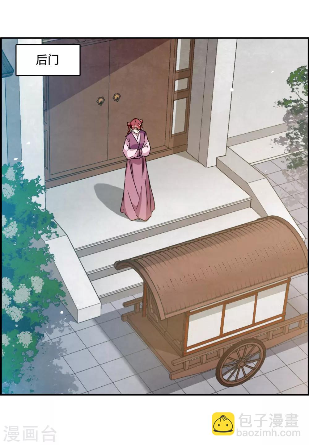 第136话 各取所需222