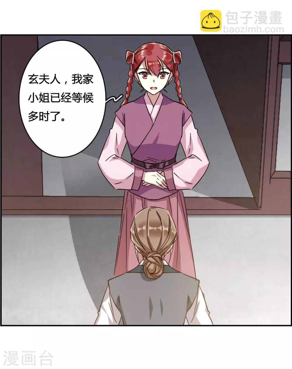 第136话 各取所需224