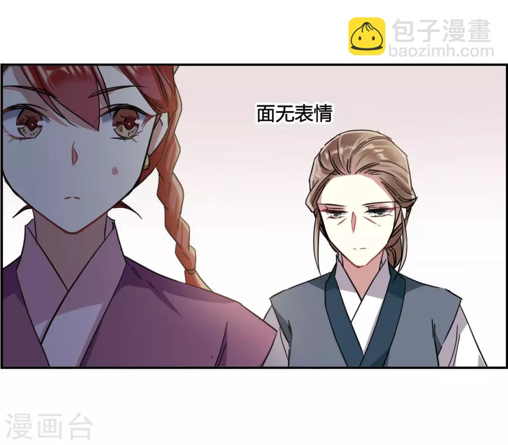 第136话 各取所需225