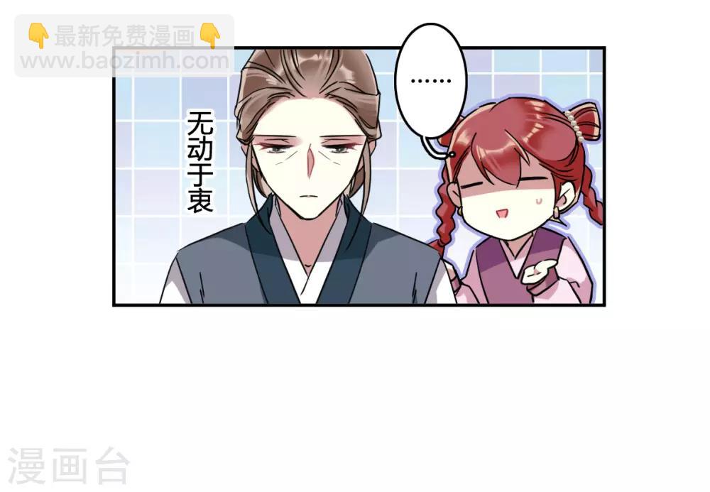第136话 各取所需228