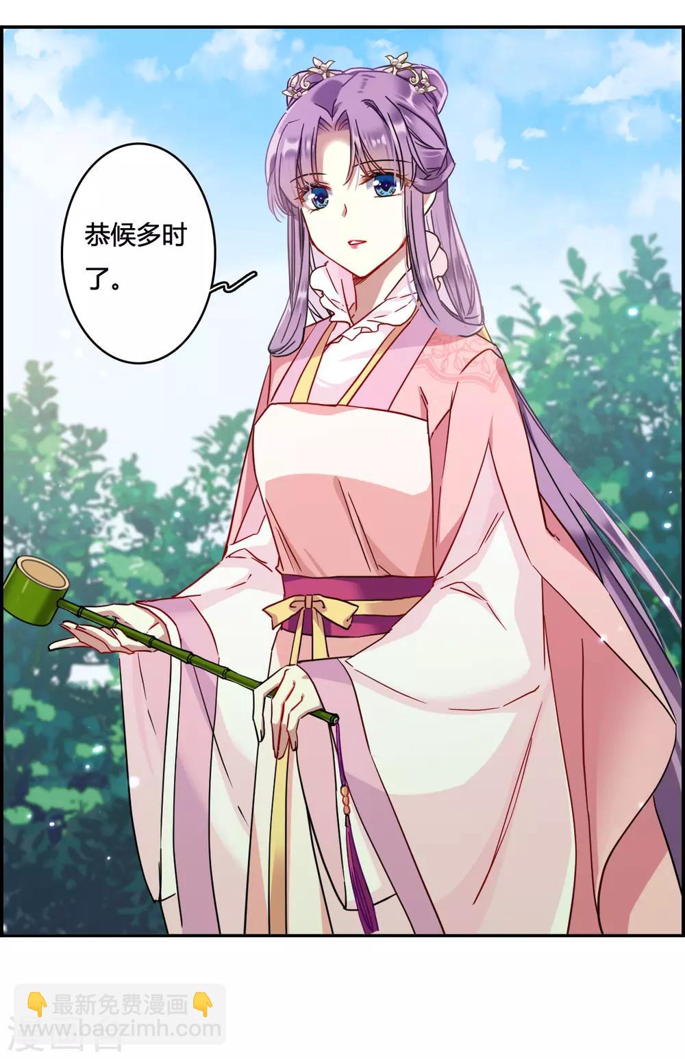 第136话 各取所需230