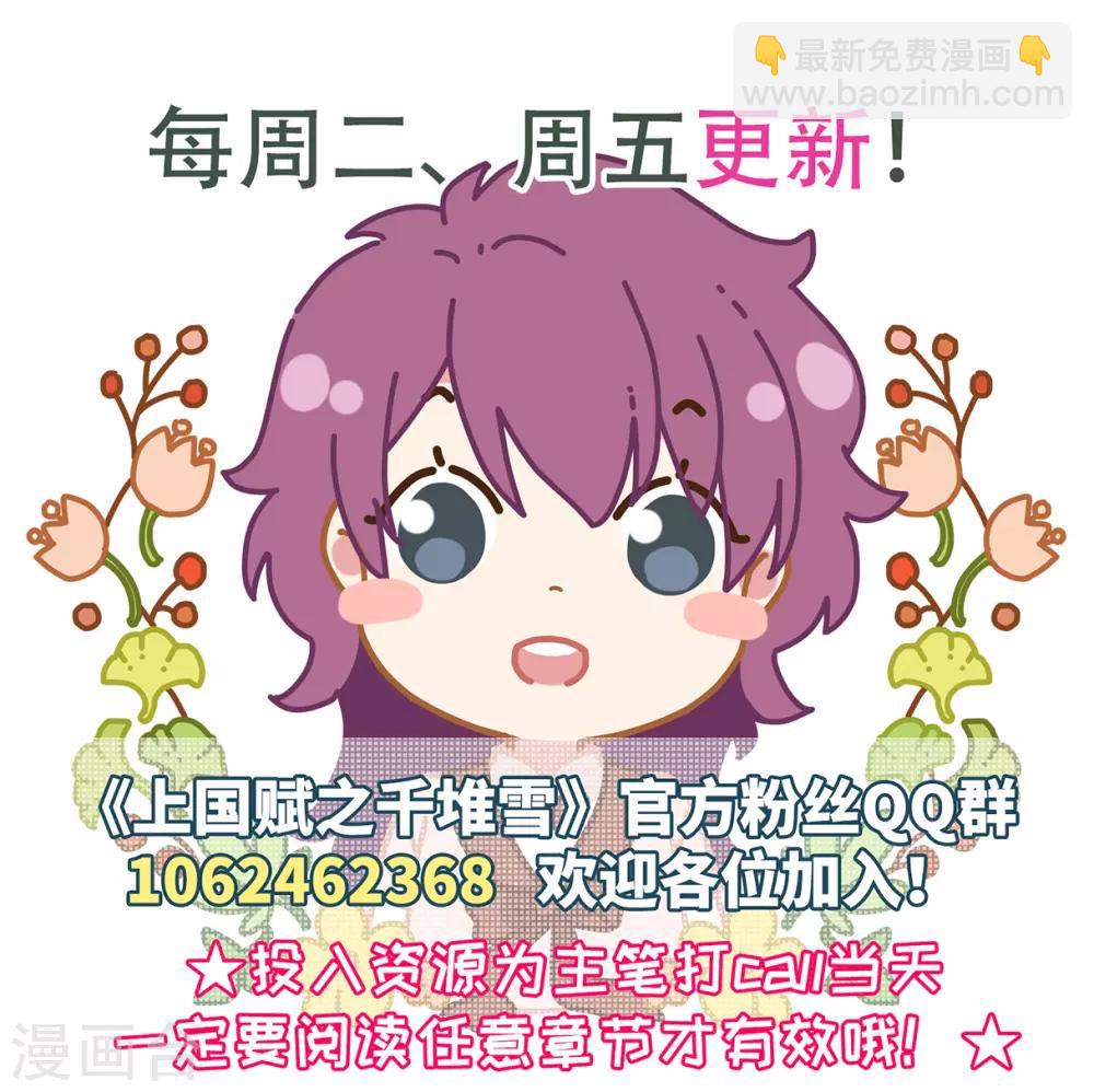 第136话 各取所需231
