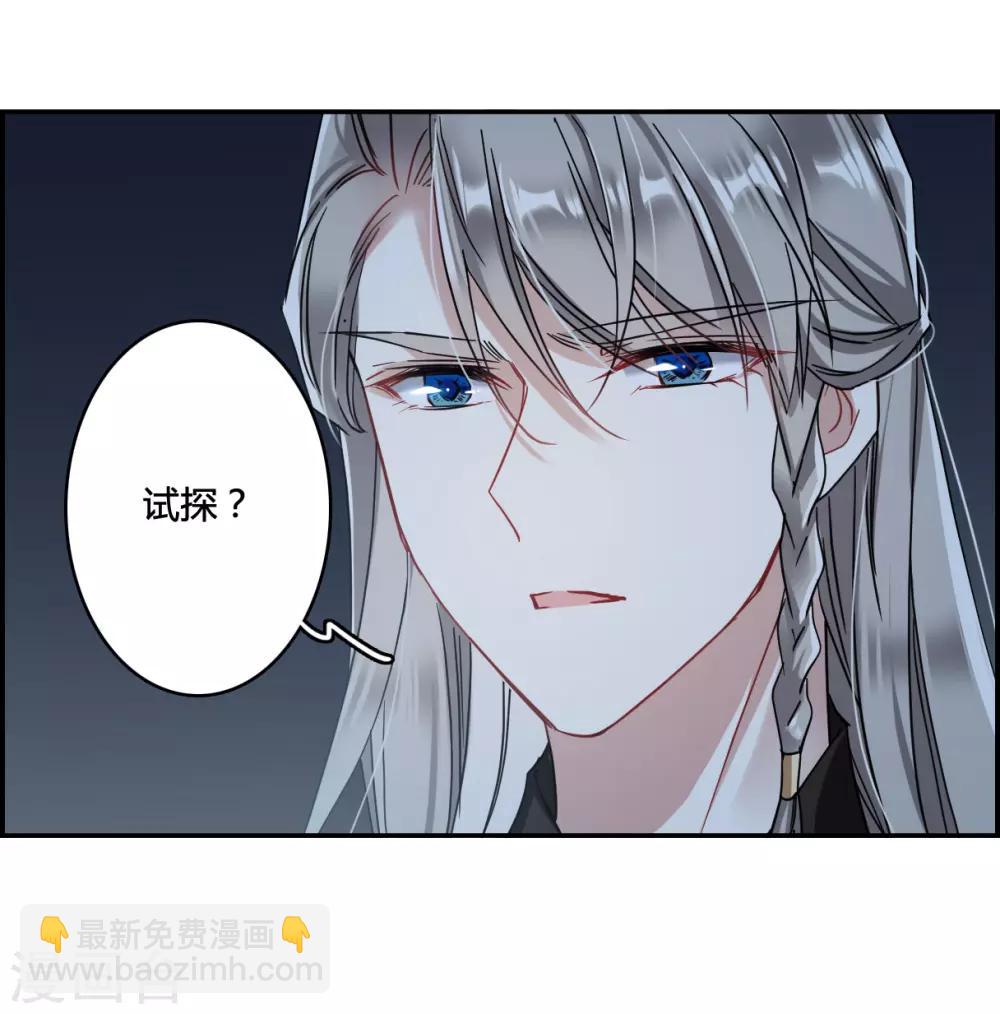 第136话 各取所需25