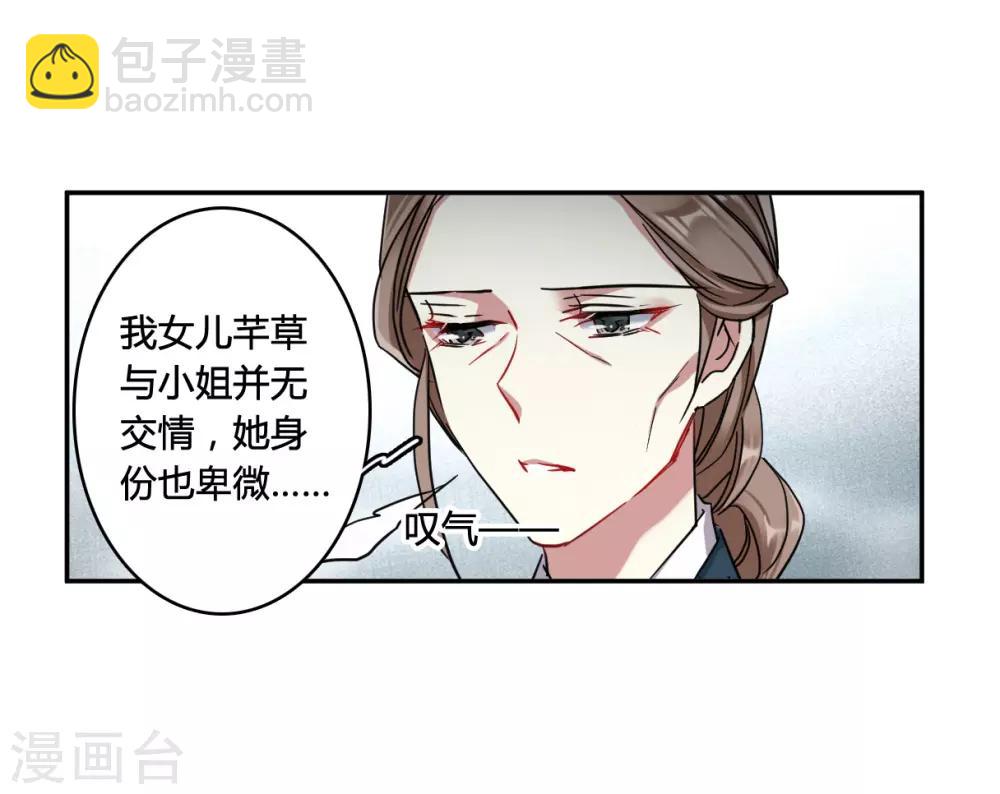第137话 各取所需311