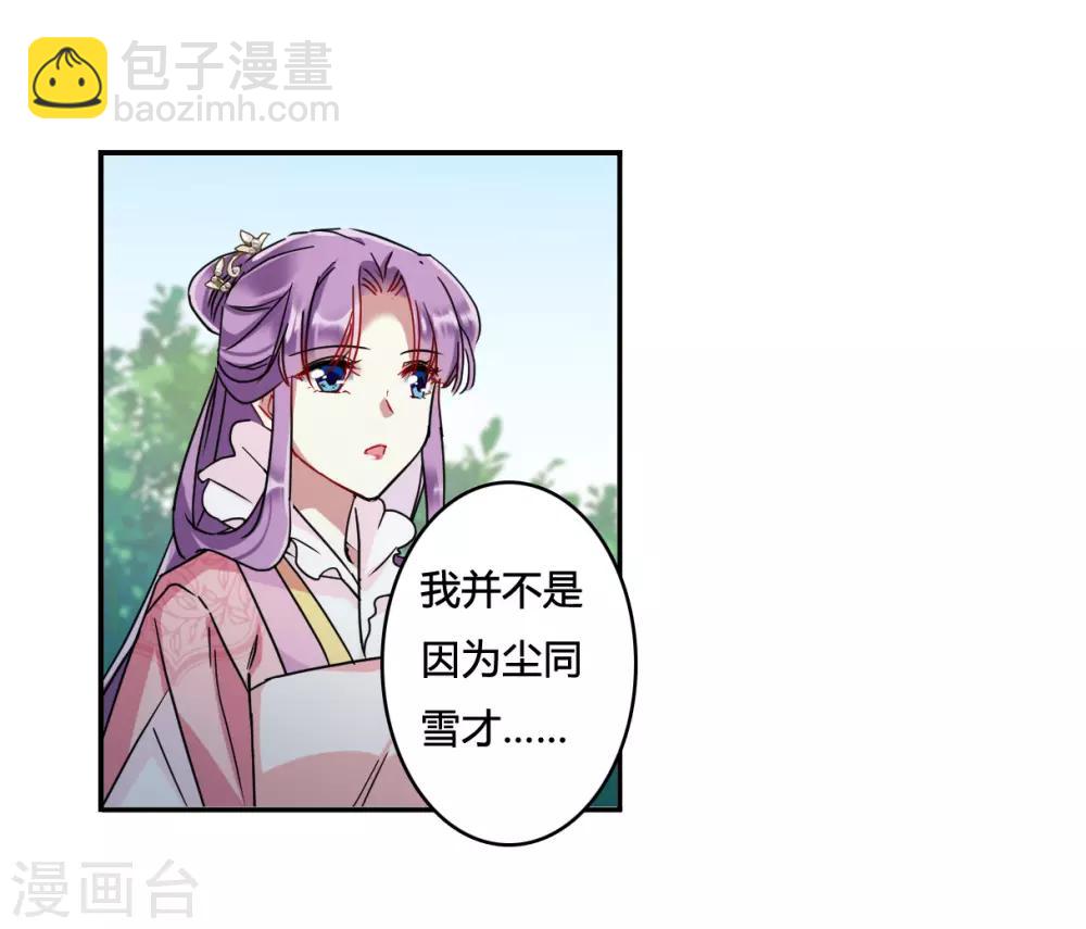 第137话 各取所需314