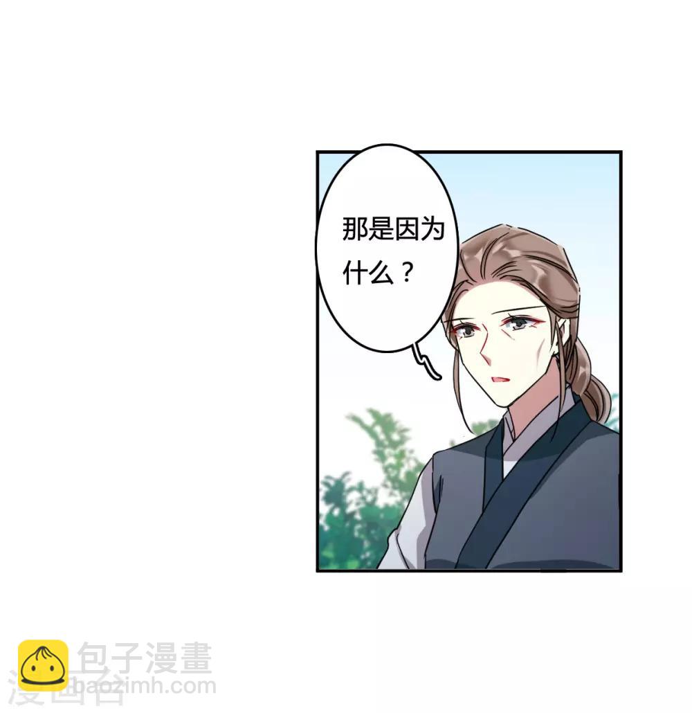 第137话 各取所需315