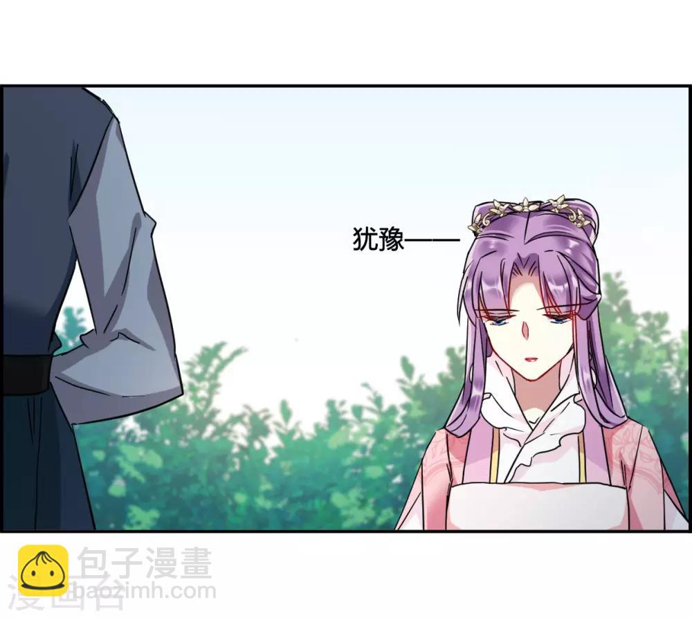 第137话 各取所需316