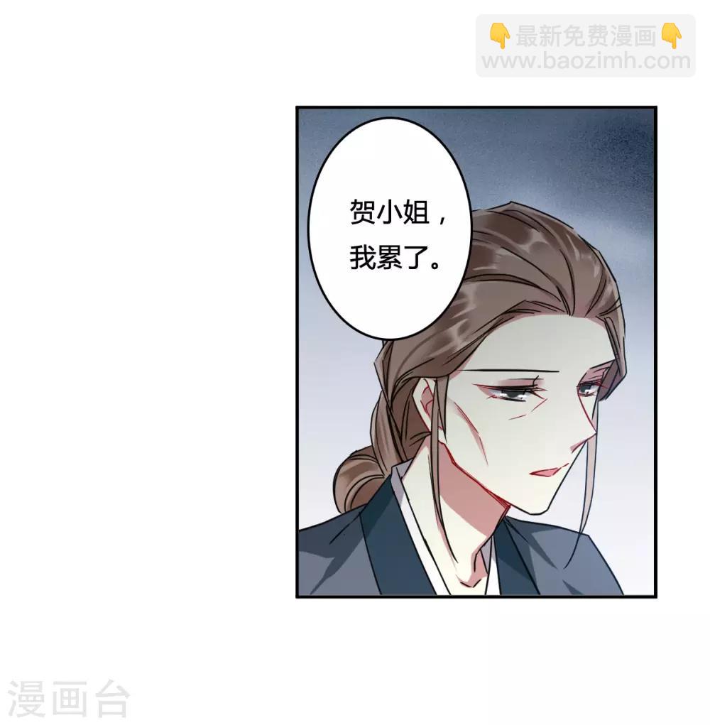 第137话 各取所需319