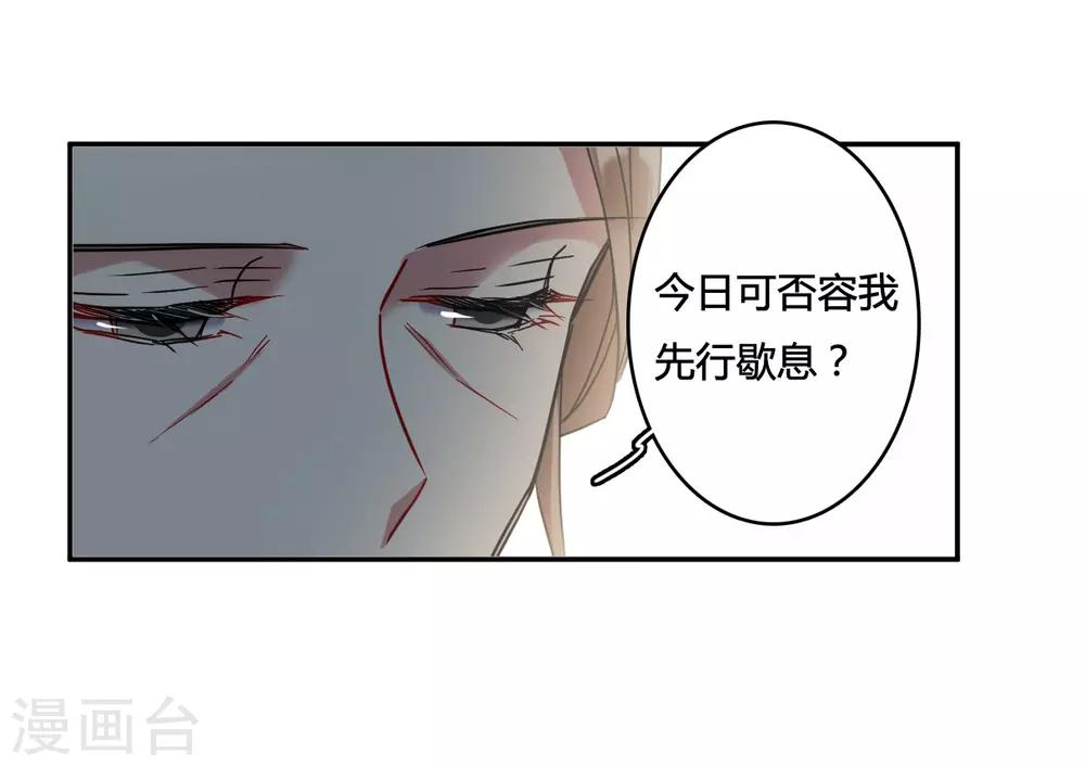 第137话 各取所需320