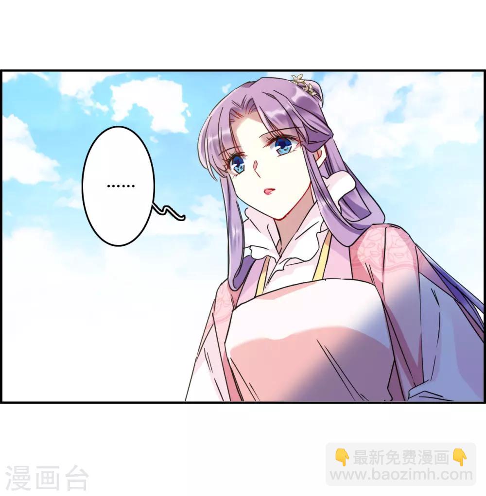 第137话 各取所需321