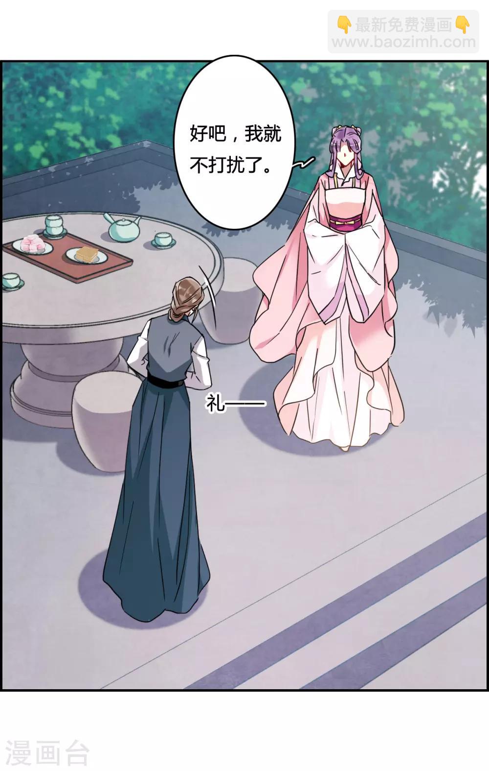 第137话 各取所需322