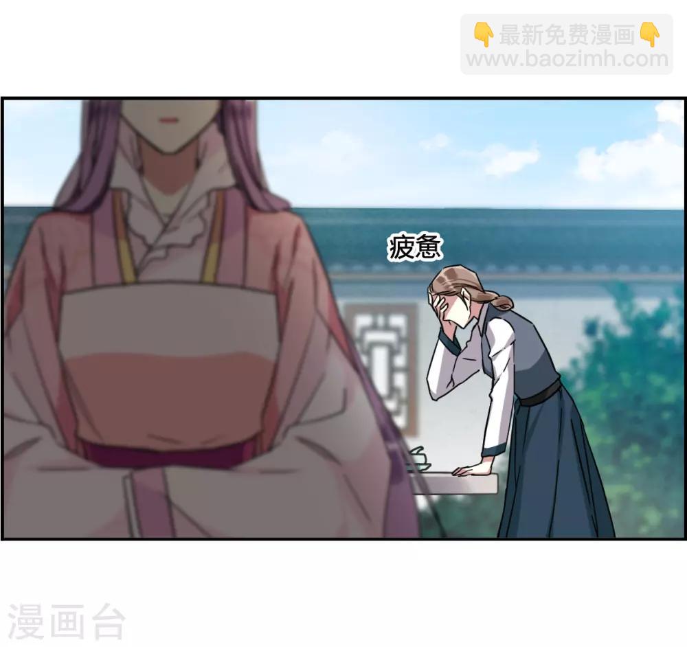 第137话 各取所需323