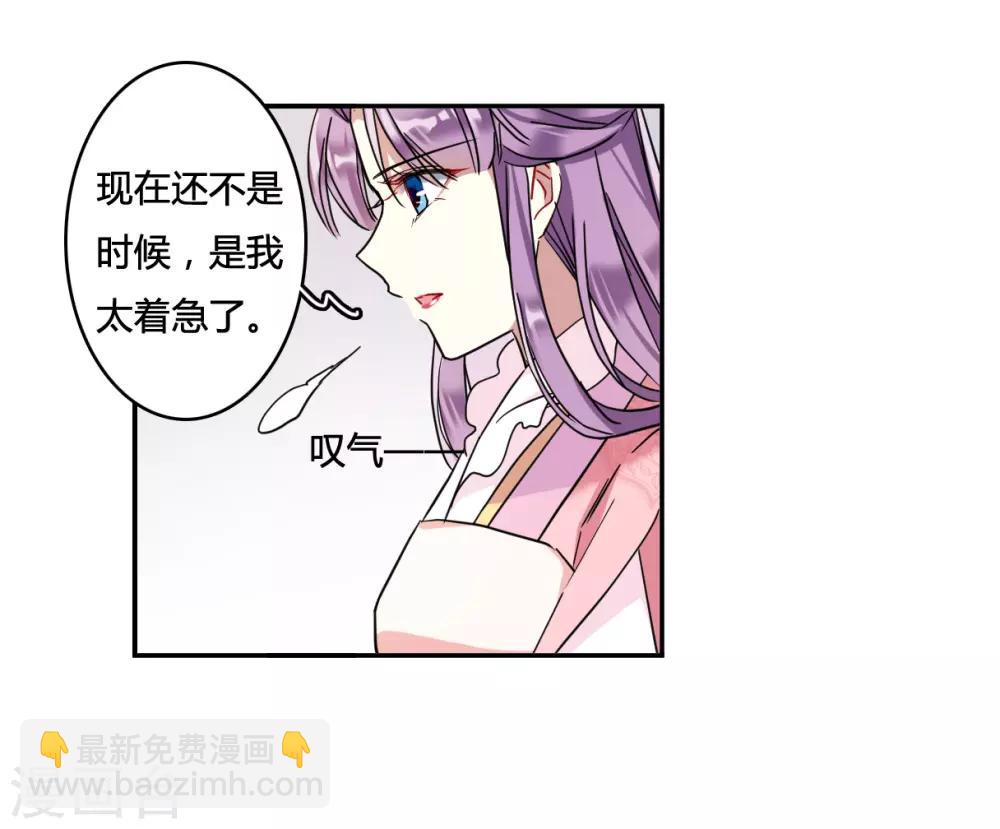 第137话 各取所需326