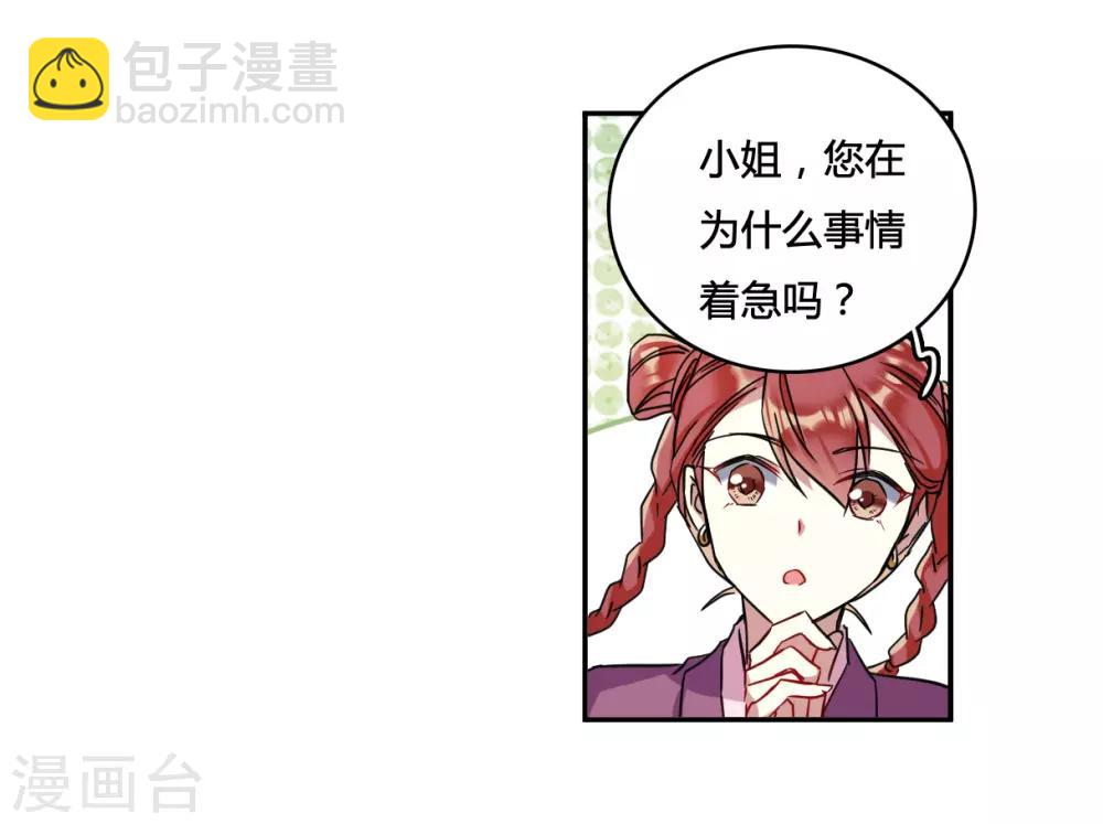 第137话 各取所需327