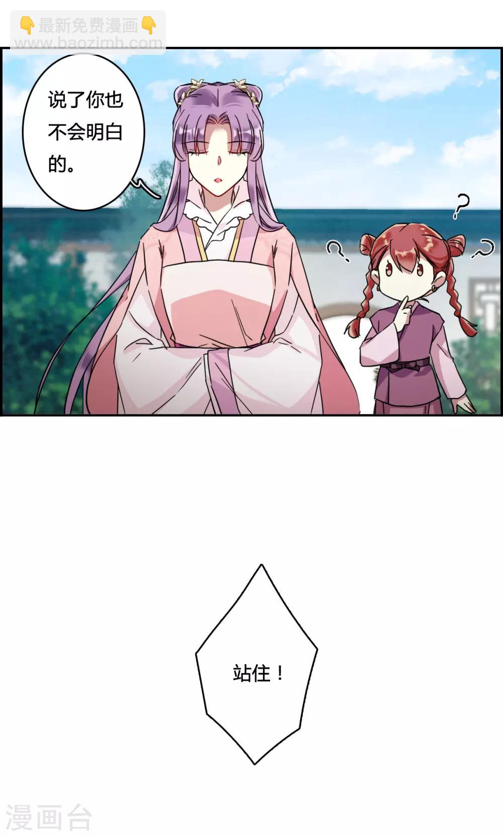 第137话 各取所需329