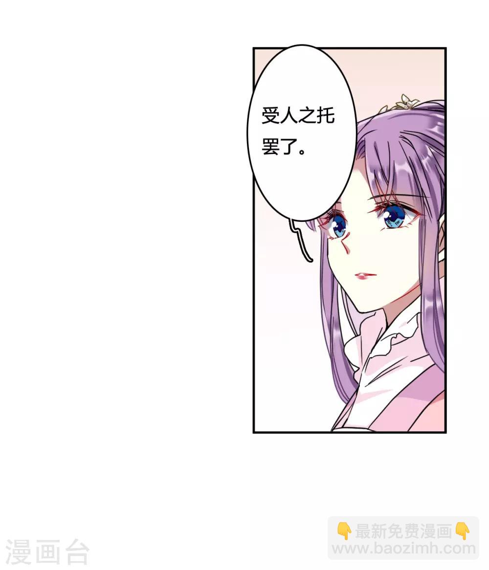 第137话 各取所需37